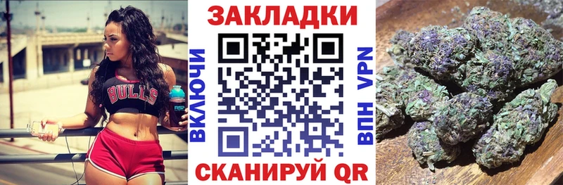 Наркота Льгов А ПВП  NBOMe  Бошки Шишки 
