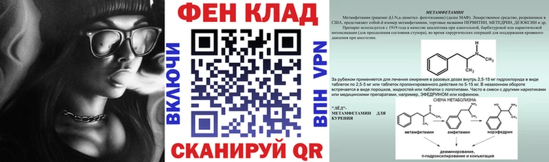 Amphetamine VHQ Льгов