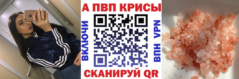 omg рабочий сайт  Льгов  Alpha PVP крисы CK  купить наркотик 
