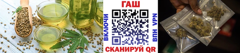 Canna-Cookies конопля Льгов