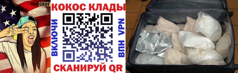 КОКАИН Боливия  Льгов 