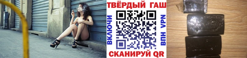 ГАШ Cannabis  Льгов 