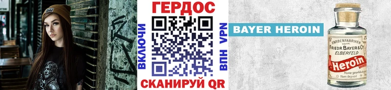 Героин афганец Льгов
