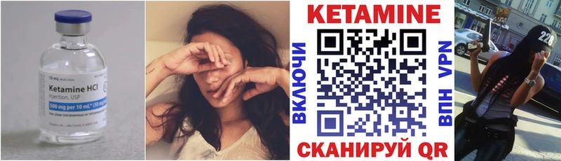 купить   Льгов  КЕТАМИН ketamine 