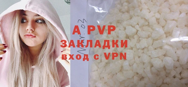 гашик Магас