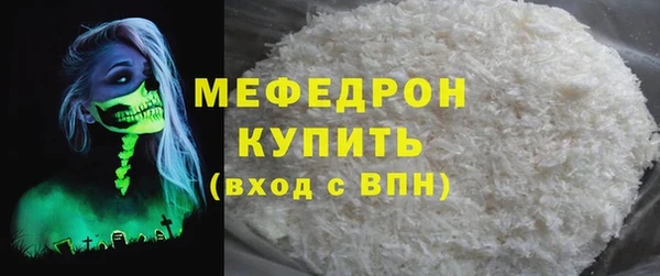 синтетический гашиш Галич