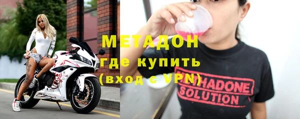 гидра Лихославль