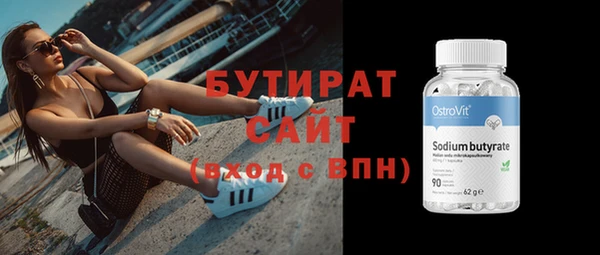 гидра Лихославль