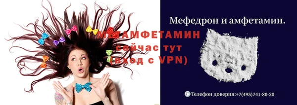 стаф Майский