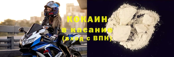 кокаин перу Магадан