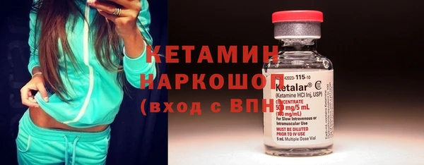 гашик Магас