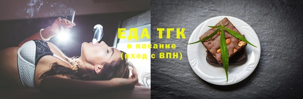 шишки Осинники