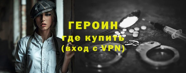 шишки Осинники