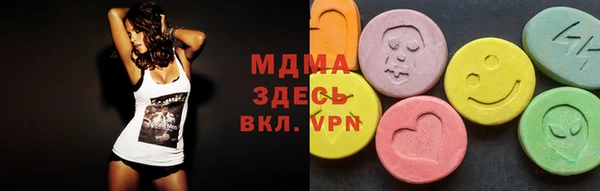 мет Гвардейск
