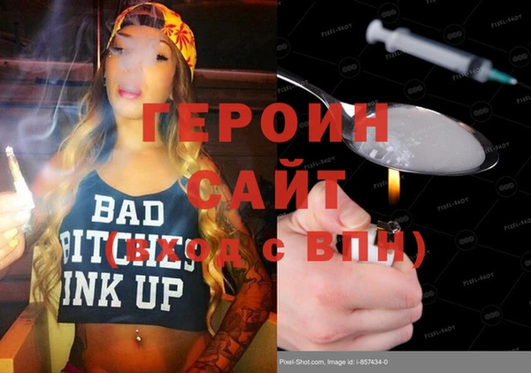 прущие крисы Остров