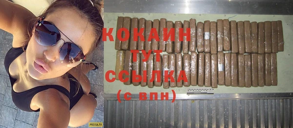 кокаин перу Магадан