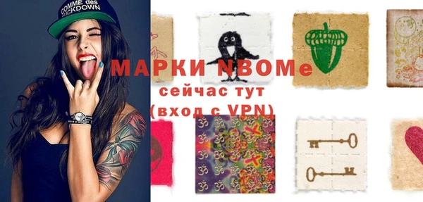 стаф Майский