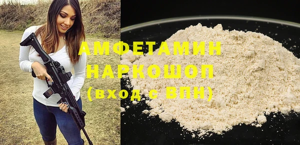 гидра Лихославль
