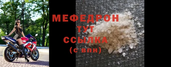 прущие крисы Остров