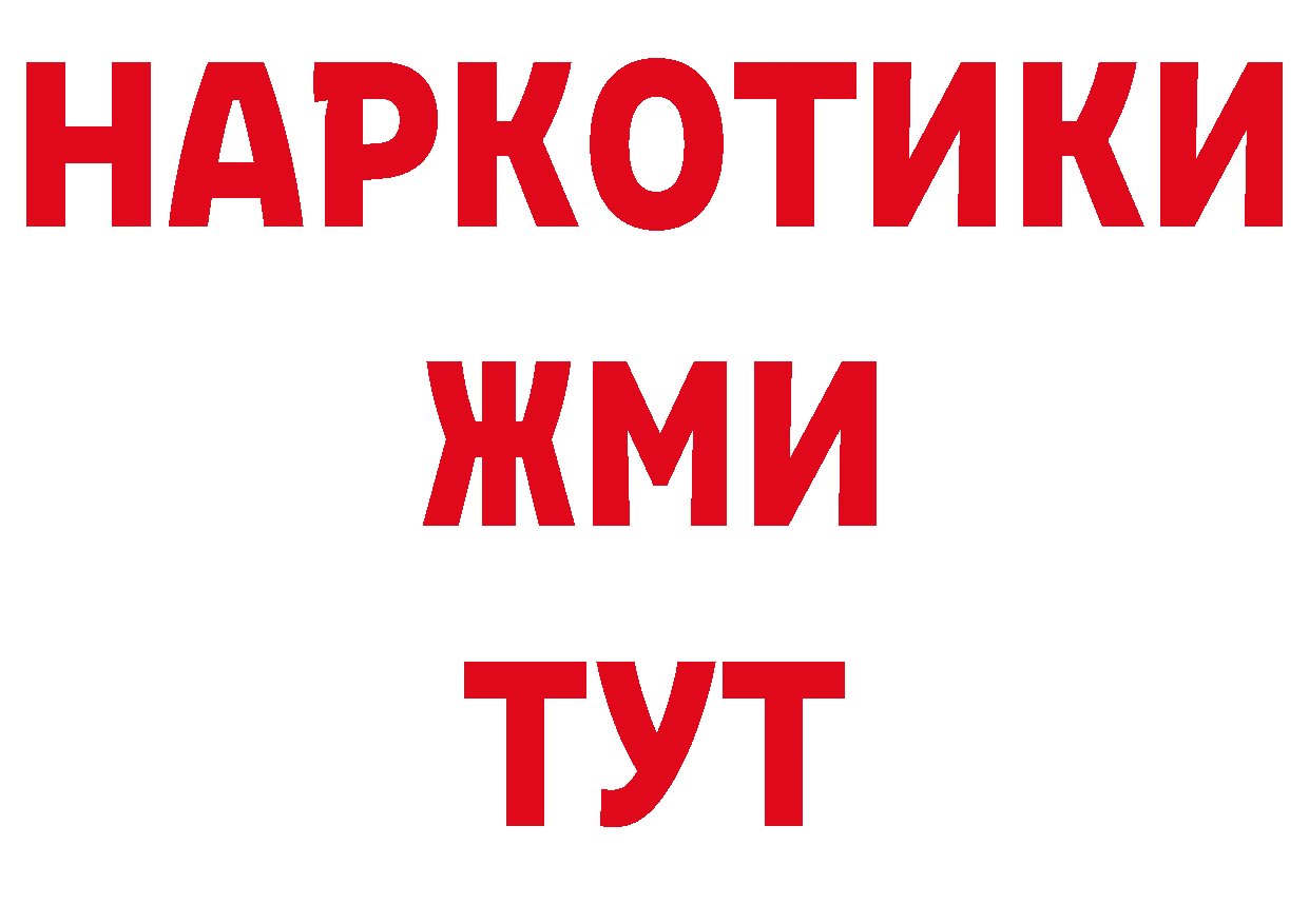 ТГК концентрат вход это ОМГ ОМГ Льгов