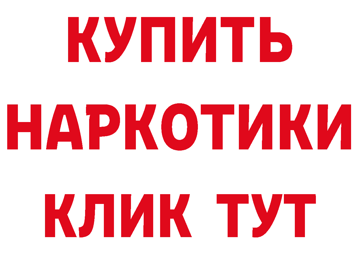 ГАШ Изолятор зеркало маркетплейс мега Льгов