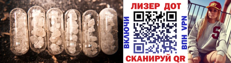 где можно купить   Льгов  LSD-25 экстази кислота 