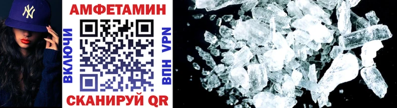МЕТАМФЕТАМИН мет  где найти   Льгов 