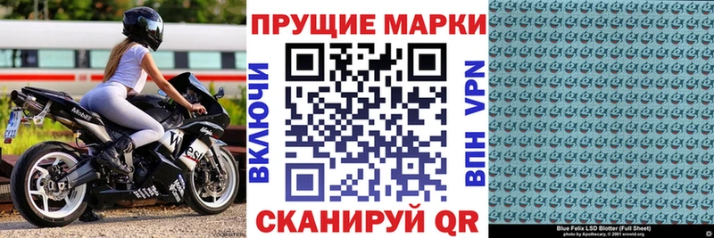 Марки 25I-NBOMe 1500мкг  купить   Льгов 