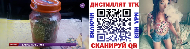 OMG как зайти Льгов Дистиллят ТГК концентрат