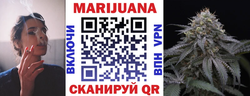 что такое   Льгов  МАРИХУАНА марихуана 